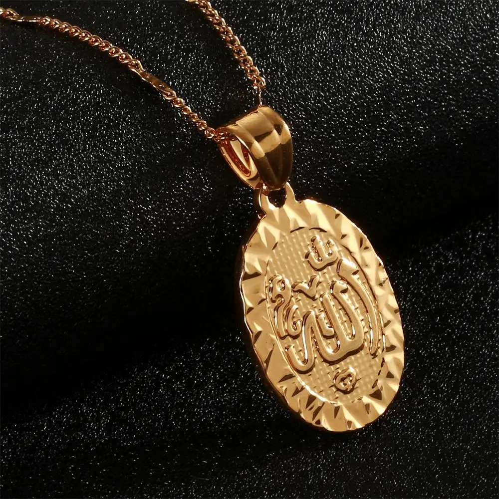 Gold Color Allah Pe…