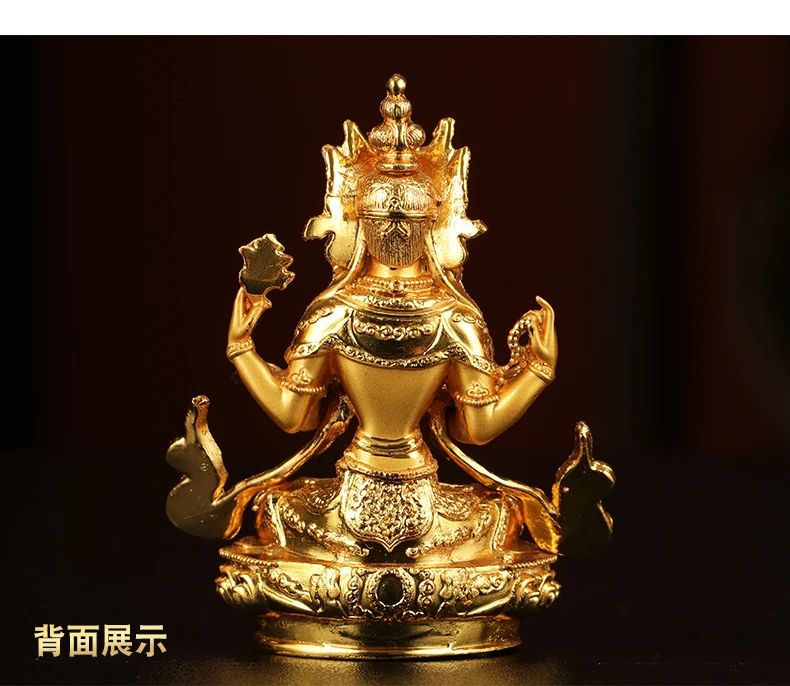 Four-Armed Guanyin Alloy Small Buddha Statue Gilded with Tibetan Tantra Can be Installed a Height of 6CM