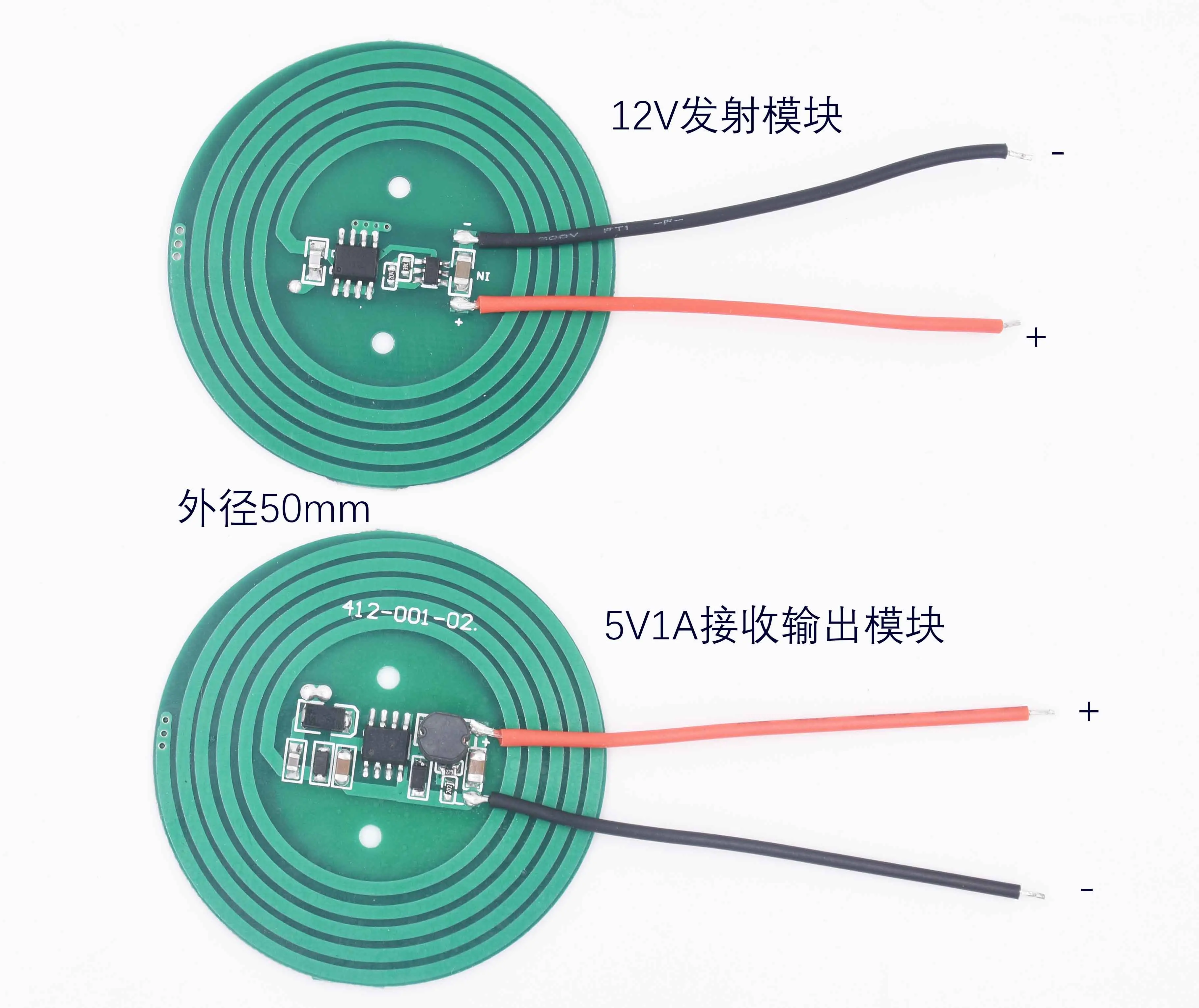 1 قطعة/2 قطعة/5 قطعة PCB نوع 5V1A لمسافات طويلة عالية التيار اللاسلكي امدادات الطاقة اللاسلكية شحن وحدة الدائرة الرسم البياني XKT001-22