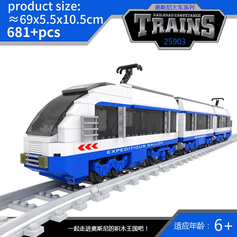 City Train Set Steam Bullet Vehicle Cargo Railway Station Model Building Blocks Brick Tracks Rail No Motor Kits Carriage Kid Toy