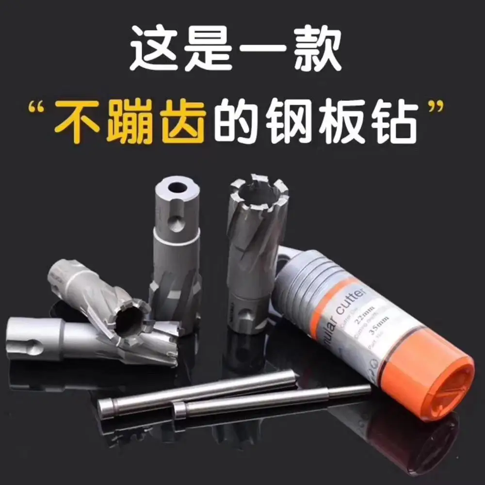 Diametro 12-65 millimetri * 35mm TCT Anulare Cutter Con Weldon Gambo, 22*35mm TCT Metallo Nucleo Drill 23*35 TCT Foro Seghe Per Trapano Magnetico