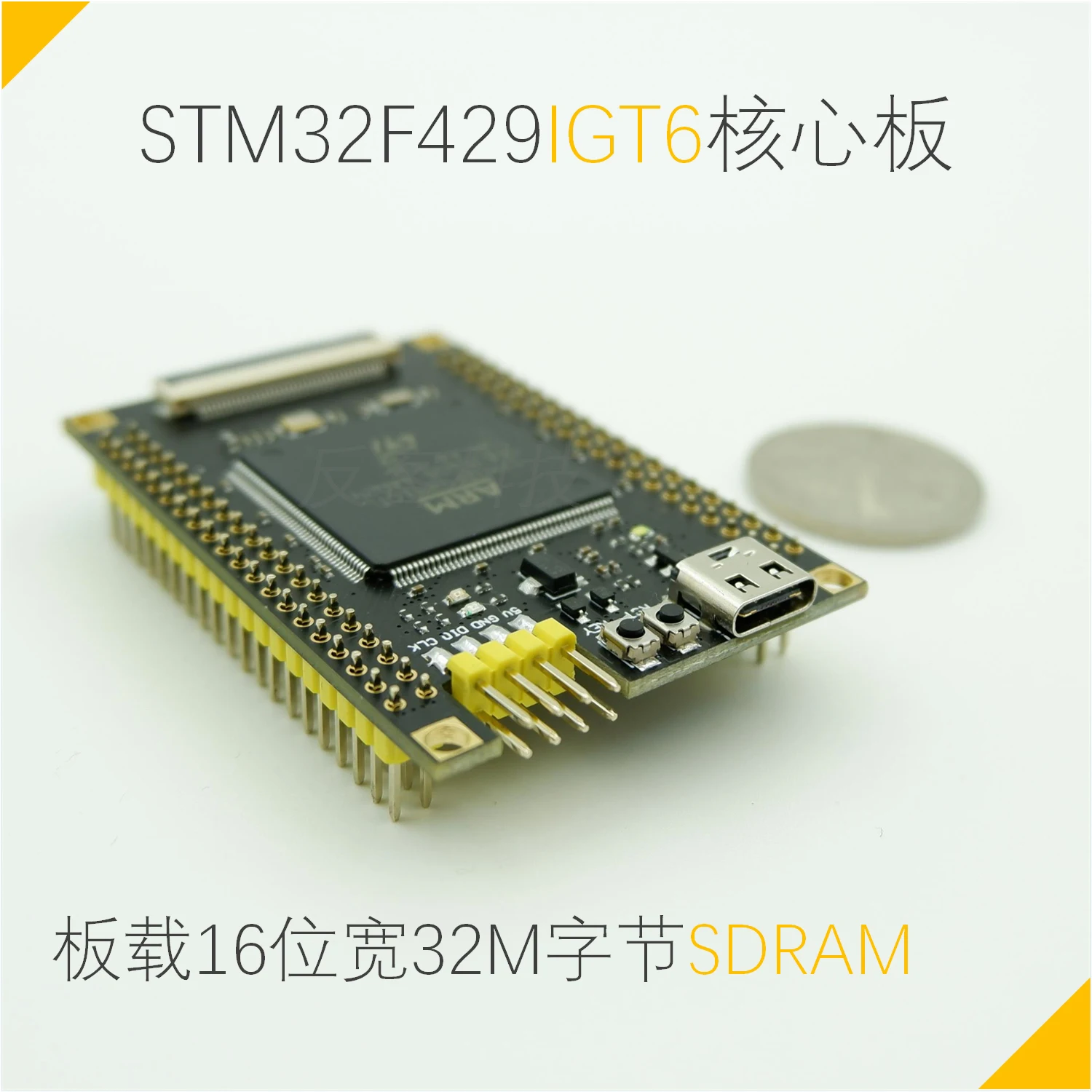 

Stm32f429 Development Board Minimum System Anti Guest Stm32f429 Bit6 Igt6 Core Board(no lcd)