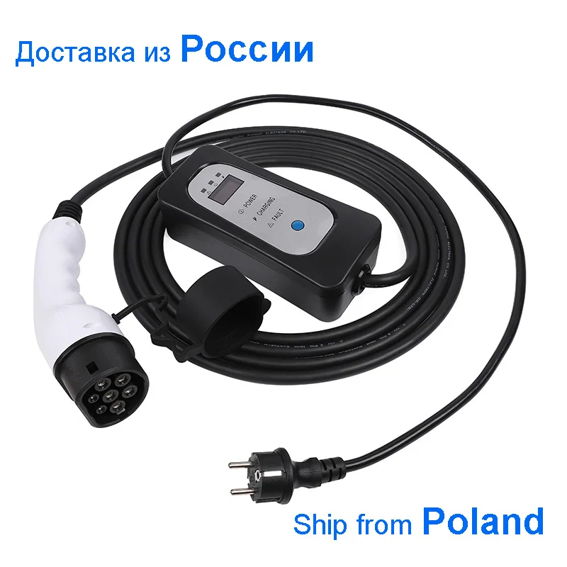 8A/10/13/16A  Type 2 EV charger schuko plug adapter cable ev charging cable for electric car