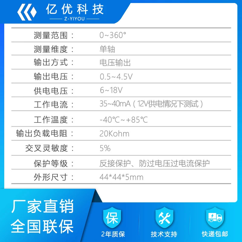 0-360 Degree Angle Sensor Module 180 Degree High Precision Angular Displacement Transmitter 0-5v Inclinometer Measurement