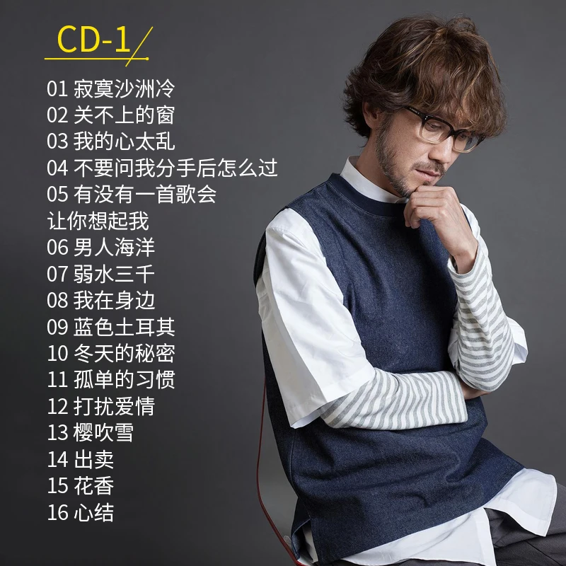 Chinese 12cm Vinyl Records LPCD Disc Steve Chou China Male Producer Singer Pop Music Top Songs 3 CD Disc Lyrics Book Set