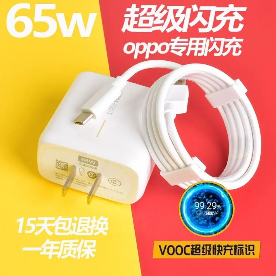 

wholesale free shipping 65w super fast quick charger, can only output 5V 2.4A, or 10V 6.5A, 20V 3.25A, all mobile can use