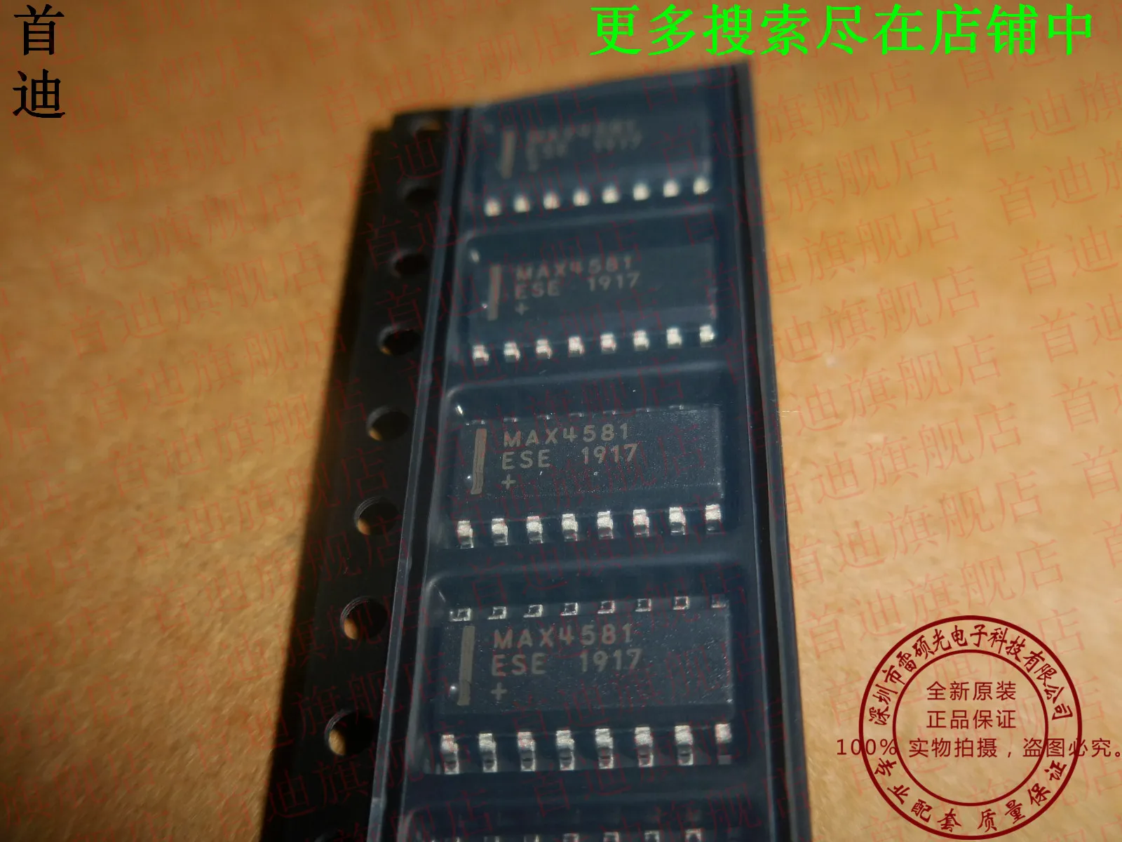 Freies verschiffen MAX4581ESE MAX4581 SOP16 10PCS