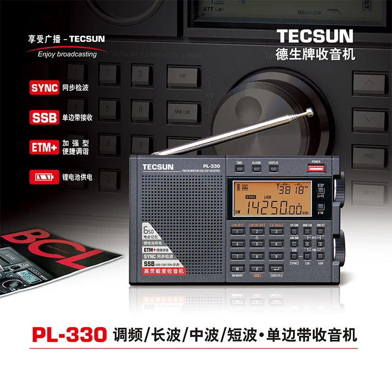 ใหม่ Tecsun PL-330 Full Band ความไวแบบพกพาวิทยุคลื่นสั้นด้านเดียวอัพเกรด