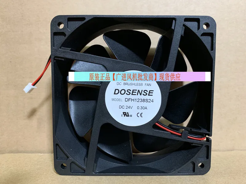 

DOSENSE DFH1238S24 DC 24V 0.30A 120x120x38mm 2-Wire Server Cooling Fan