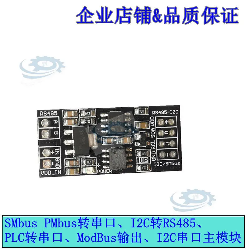 SMbus – Module principal PMbus vers Port série, I2C vers RS485, connexion PLC, protocole ModBus I2C