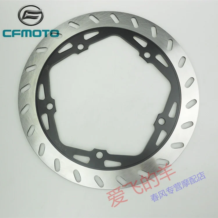 Original Accessories Cf250 Front and Rear Brake Discs 150nk / 250nk / 250sr Front and Rear Brake Discs