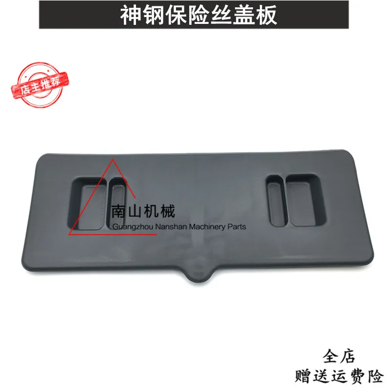 

Free shipping excavator parts Kobelco SK75 200 210 250 260 330 350-8 Super 8 fuse cover decorative plate