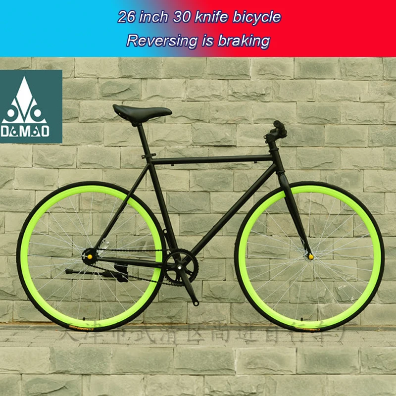 Passeio traseiro é a bicicleta de freio DM-26SF30D, velocidade única, estrutura de aço de alto carbono, bicicleta de estrada para estudantes adultos, 26 polegadas