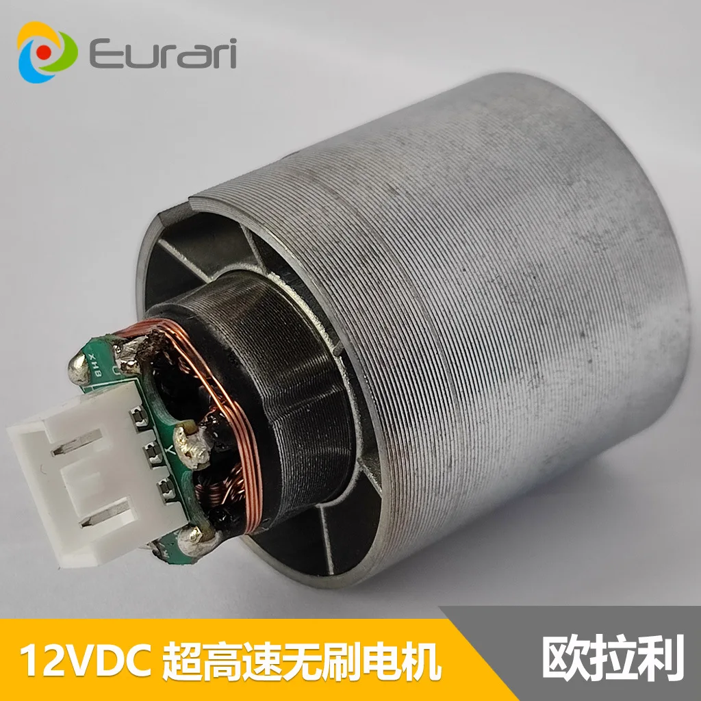 Digital motor DC 12V 100,000 rpm high-speed air blower hair dryer brushless motor can be equipped with drive