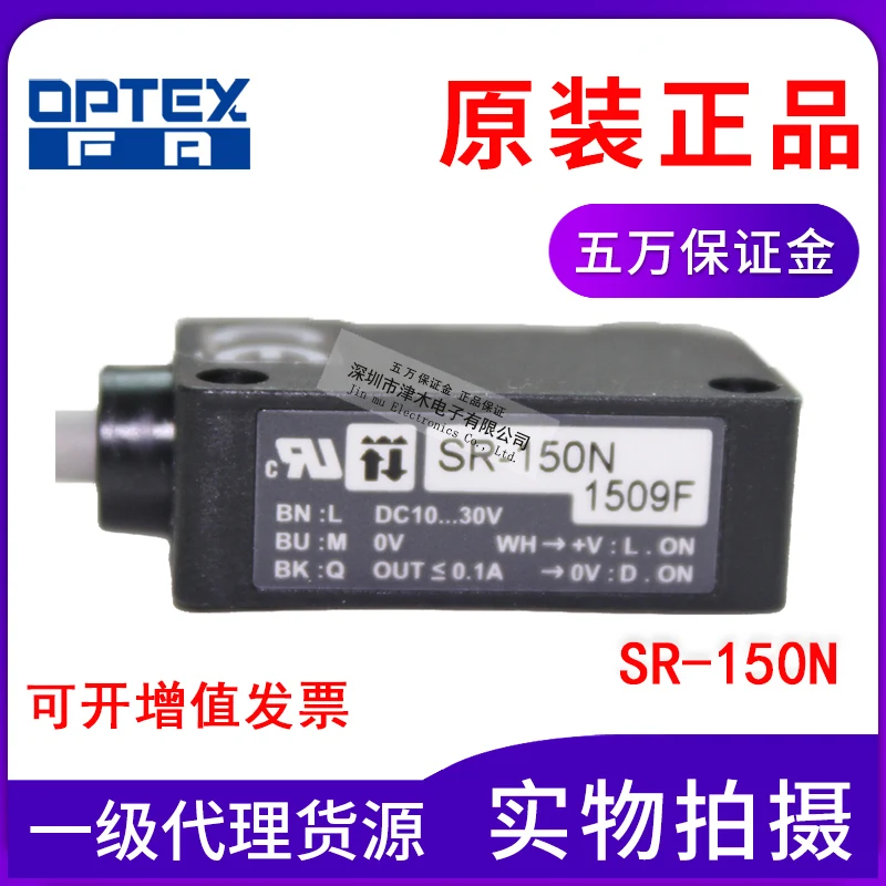 

Japan background suppression photoelectric switch SR-150N with reflective plate original authentic