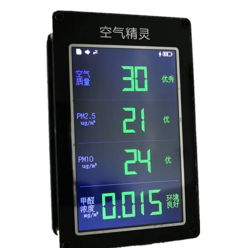 

PM2.5 detector, electrochemical formaldehyde detector, smog detection, air quality detector