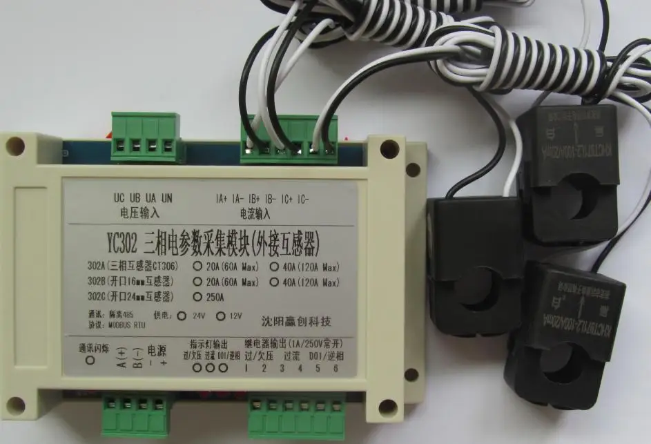 

Three-phase Electric Energy Parameter Acquisition Module Motor Protector Reverse Phase Sequence Protection Modbus RTU
