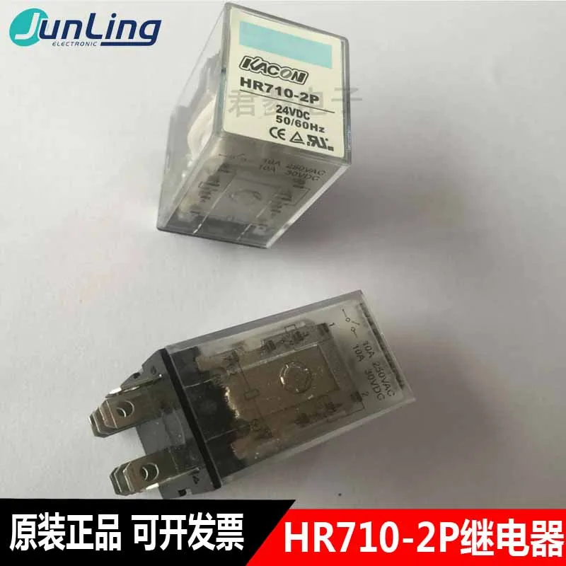 Оригинальное восьмифутовое реле Kacon Kaikun HR710-2P DC24V AC220V