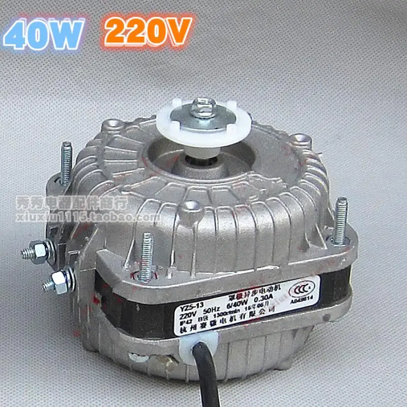 YZ5-13 Freezer Fan Freezer Freezer Shaded Pole Asynchronous Motor 40W Refrigerator Cooling Motor 220v