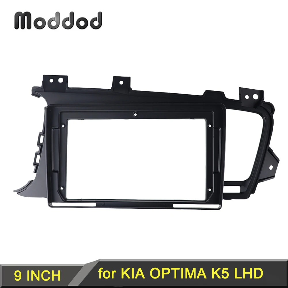 

9 INCH Radio Frame for KIA OPTIMA K5 2010-2013 Left Hand Drive Stereo GPS DVD Player Install Panel Surround Trim Faceplate Bezel