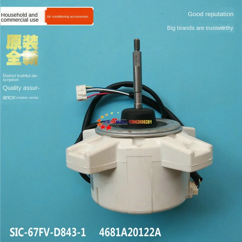 Inverter Air Conditioner DC External Motor SIC-67FV-D843-1 4681a20122a