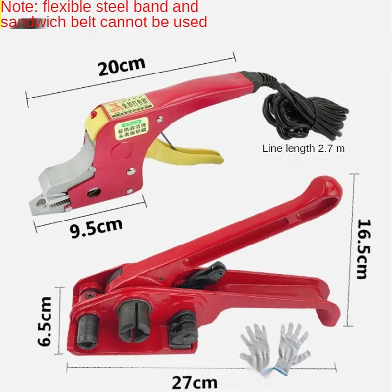 Electric Strapping Welding Tool Kit, Manual PP Webbing Packing Machine for Carton Seal / Packing / Packer, 220V, 1pc