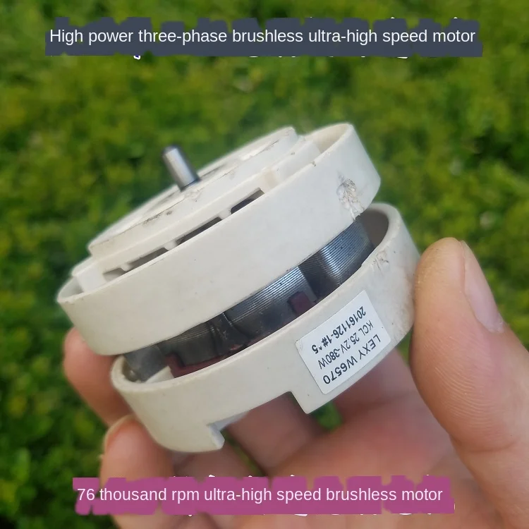 

DC18V-30V 300W three-phase brushless motor High-power brushless motor ultra-high speed motor 100,000-rpm brushless motor