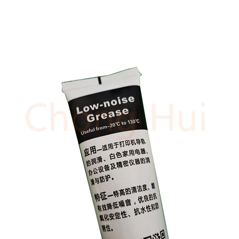 Grasa de engranaje con efecto de lubricación 50g para impresora HP, Samsung, Xerox, Canon, Epson, sharp, Toshiba, Fujitsu, Reduce el ruido, 1 unidad