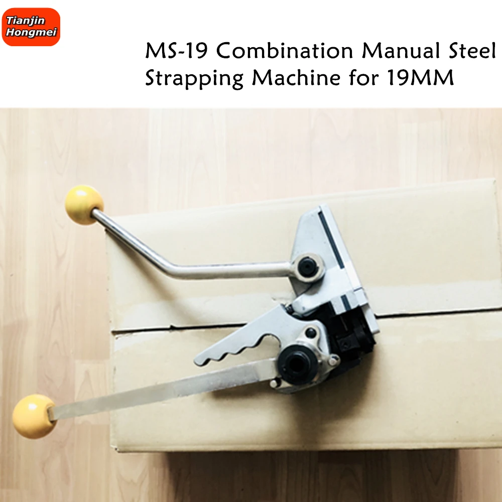 MS-19 Manual Strapping Machine Combined Steel Strapping Tool for 19mm Strapping Tensioner Strapping Sealer Steel Strip Packing