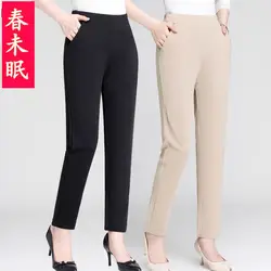 Women Pants 2021 Spring Summer Casual Pants Stretch High Waist Women's Pants Baggy Straight Trousers Pants Pantalones De Mujer