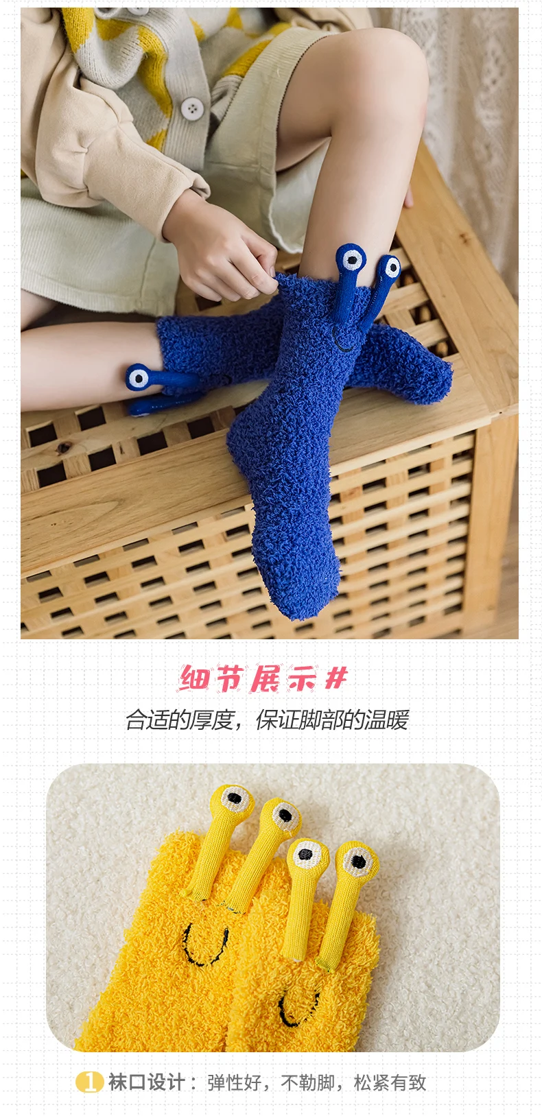 Baby Mädchen Winter Korallen-Plus-Velours Verdickende Socken Wärmere Großaugige Kälteschutz Cartoon Niedliche Schnecken-Socken für Kleinkinder und Kinder Prinzessinnen-Socken – Detail 12