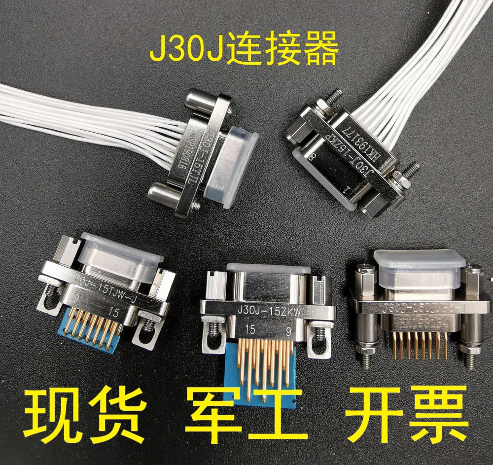 J30J Rectangular Connector J30J-15ZKW J30J-15TJL J30J-15ZKP 15-core