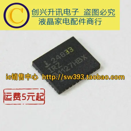 (5 pièces) 24833IRZ