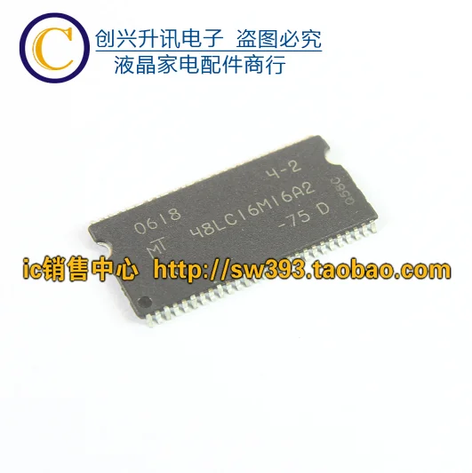 (5 piezas) MT48LC16M16A2 16X16