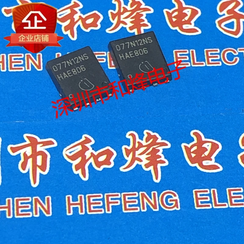 (5 Pieces) 077N12NS BSC077N12NS3G  TDSON-8 120V 13.4A