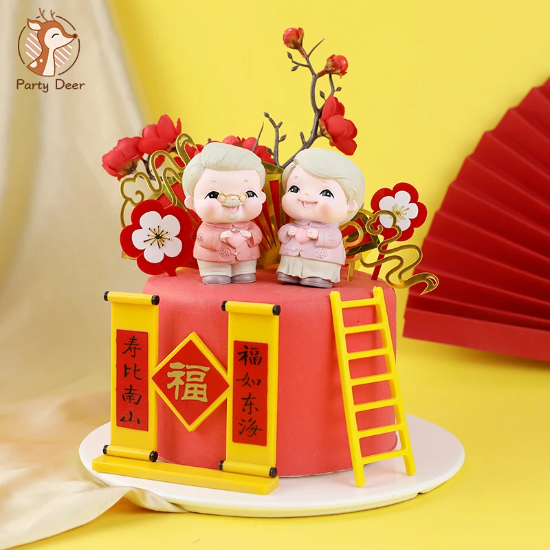 Prunus Longlife Grandpa Grandma Cake Topper for Chinese Longevity Birthday Party Decoration Blessing Baking Supplies Dessert