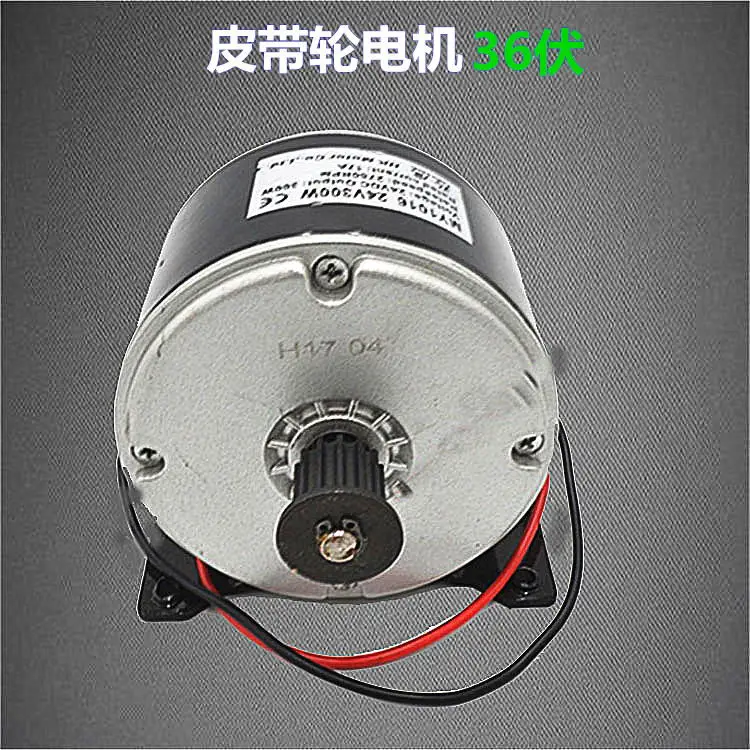 For Dolphin Electric Scooter 24 V 36 250 W 350 300 Motor Synchronous heel High Speed Brush