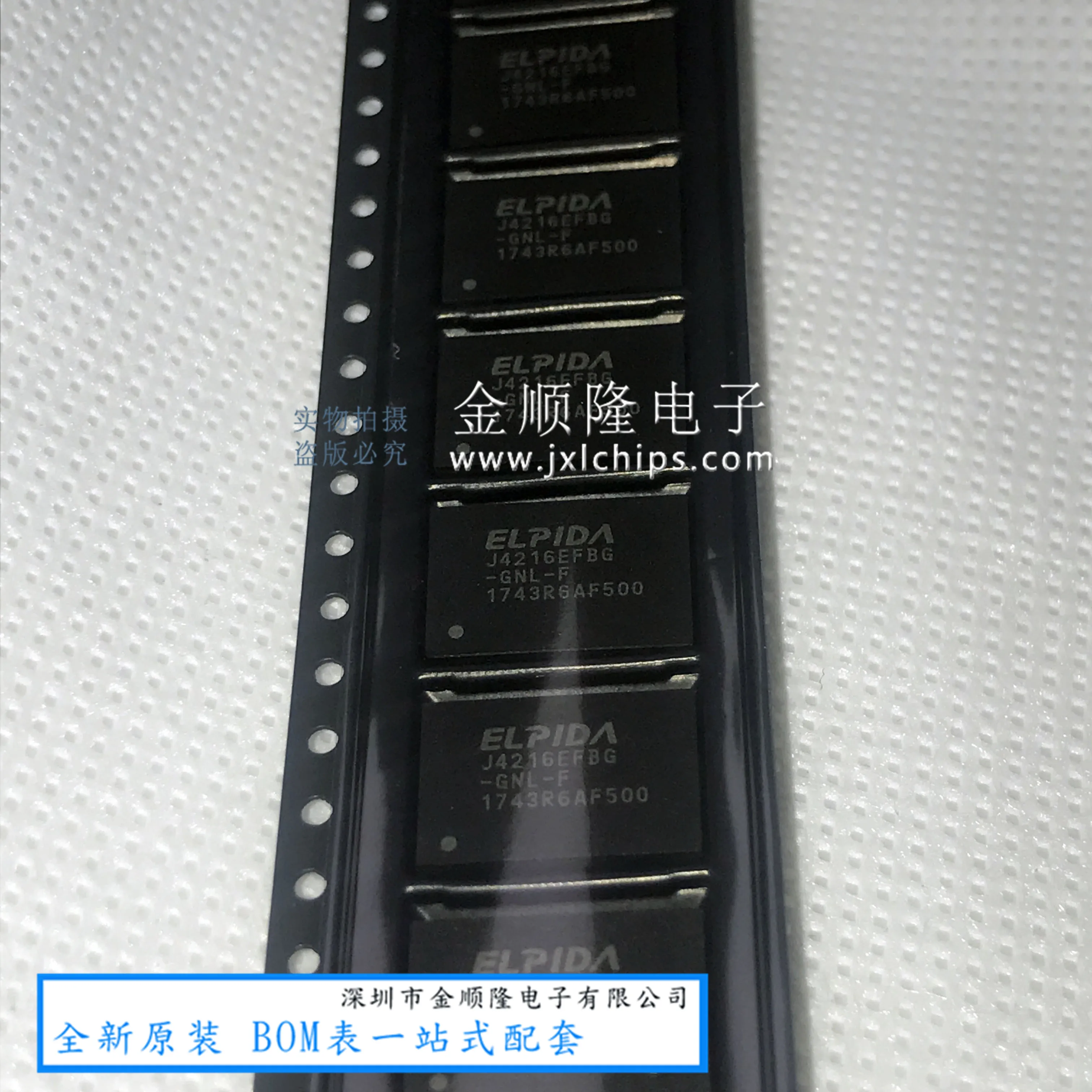 Flash flash bloqueador bga