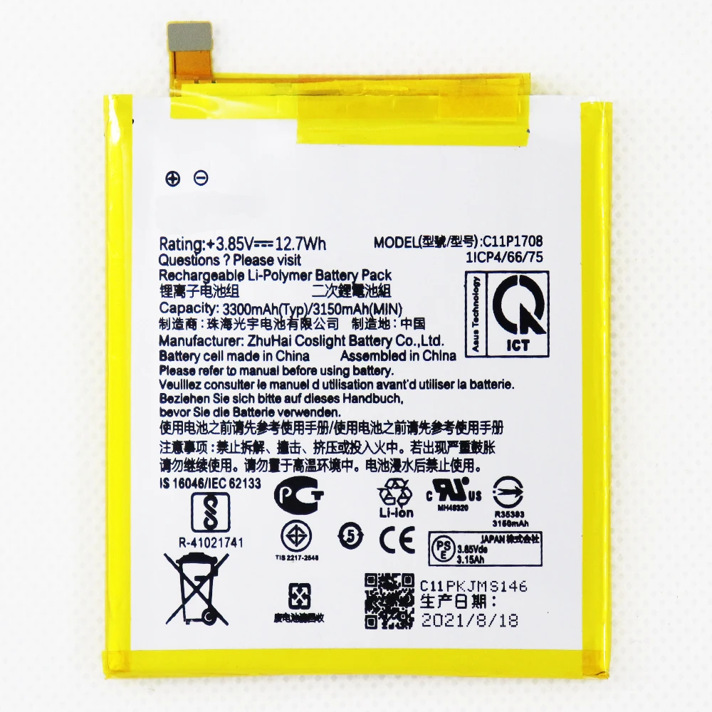 

3300mAh C11P1708 Battery For ASUS Zenfone 5 5Z ZE620KL X00QD ZS620KL Z01RD Batteries