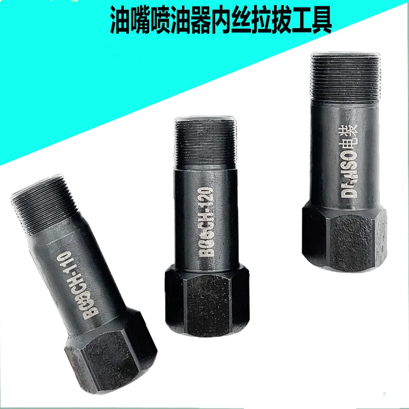 for Bo-sch 110 120 and for Den-so Diesel Common Rail Injector Nozzle Puller, Injector Removal Disassemble Tool from Vehicle Car