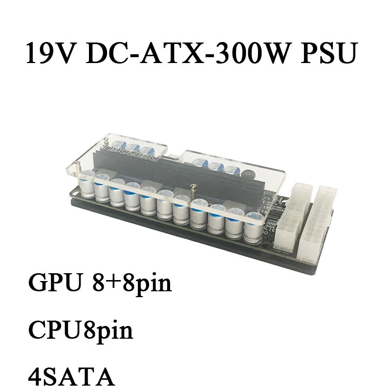 19.5V voltage 300W DC-ATX GPU/CPU/SATA Power Supply Pico PSU MINI ITX DC to Car ATX PC Power Module  19V   DEBROGLIE DC7.4x5.0mm