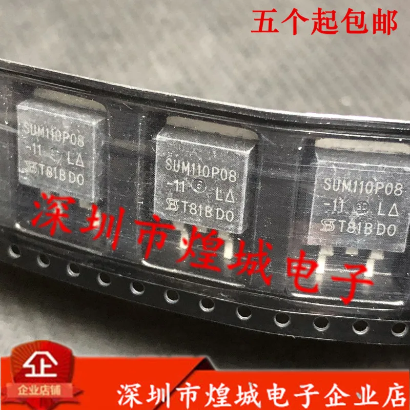 

5PCS/Lot SUM110P08-11L TO-263 80V 110A 5