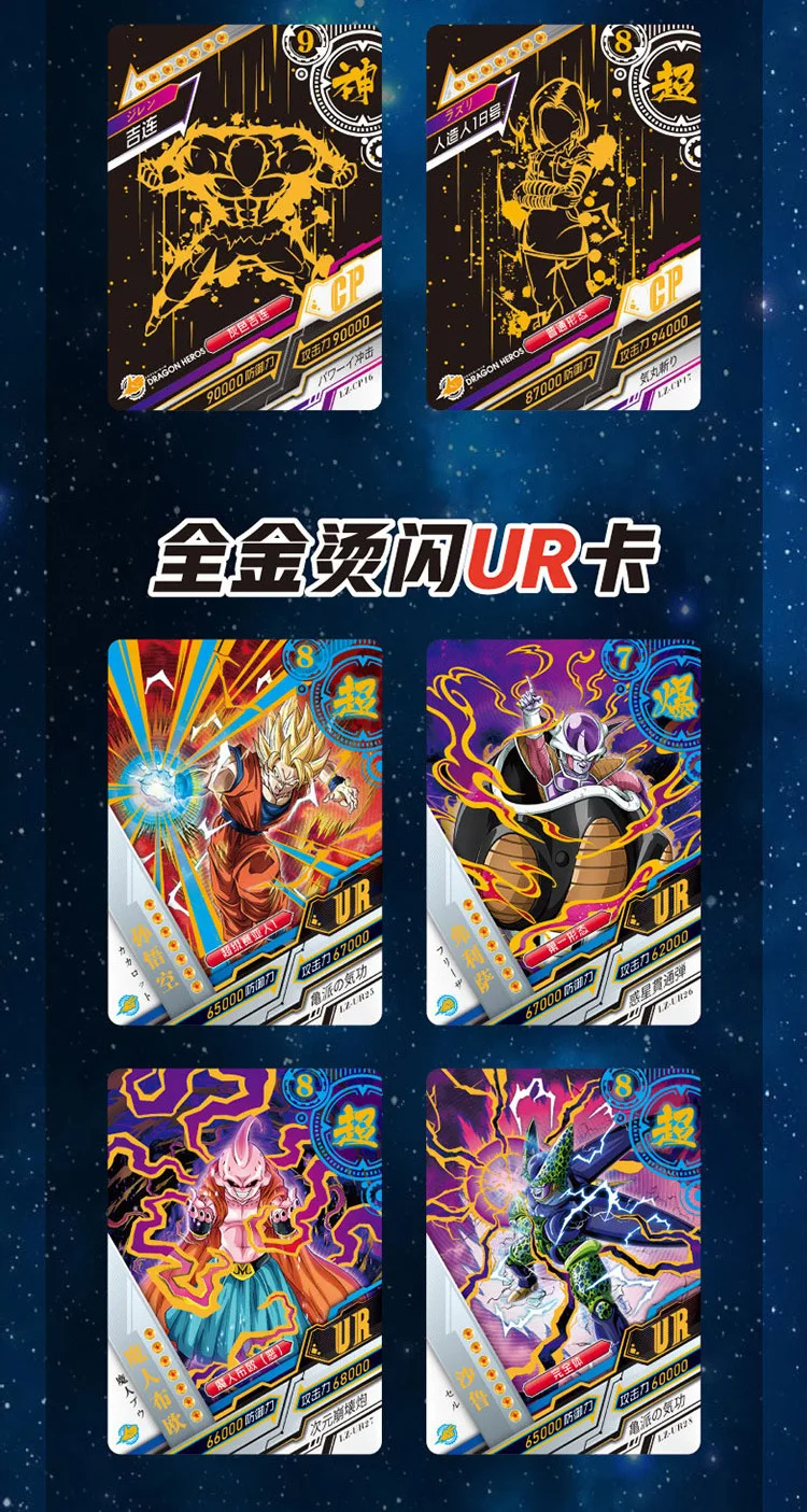 VIUWIZE – Set De 50 Tarjetas De Anime Sin Repetición – Lámina Dorada Con Grabado Láser – Regalo Para Niños Y Coleccionistas – Cartas Únicas De Dragon Ball