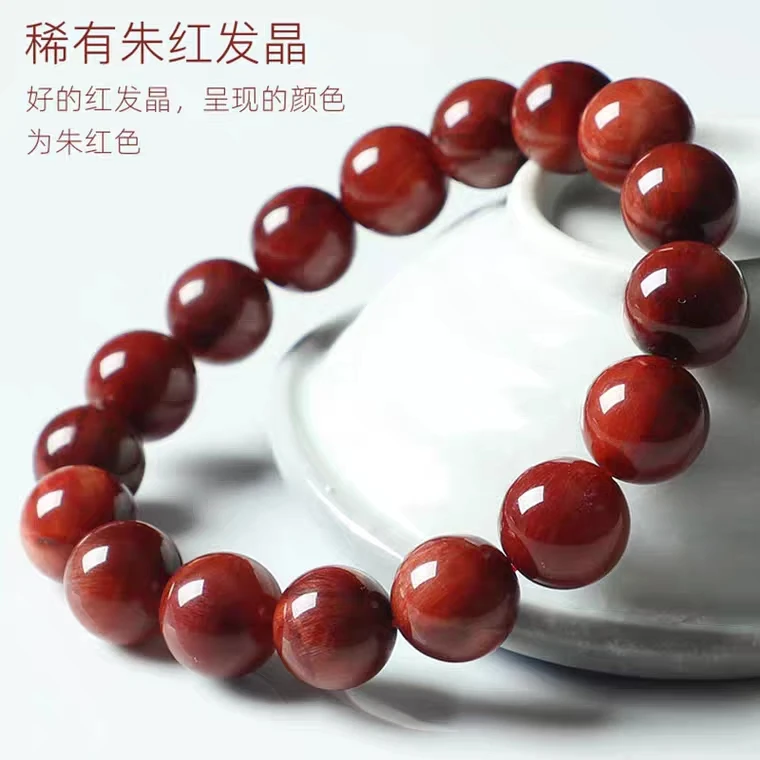 Natural Red Rutilated Quartz Clear Round Beads Bracelet 10mm 12mm 13mm 14mm Women Men Red Rutilated Jewelry Love Fashion AAAAA