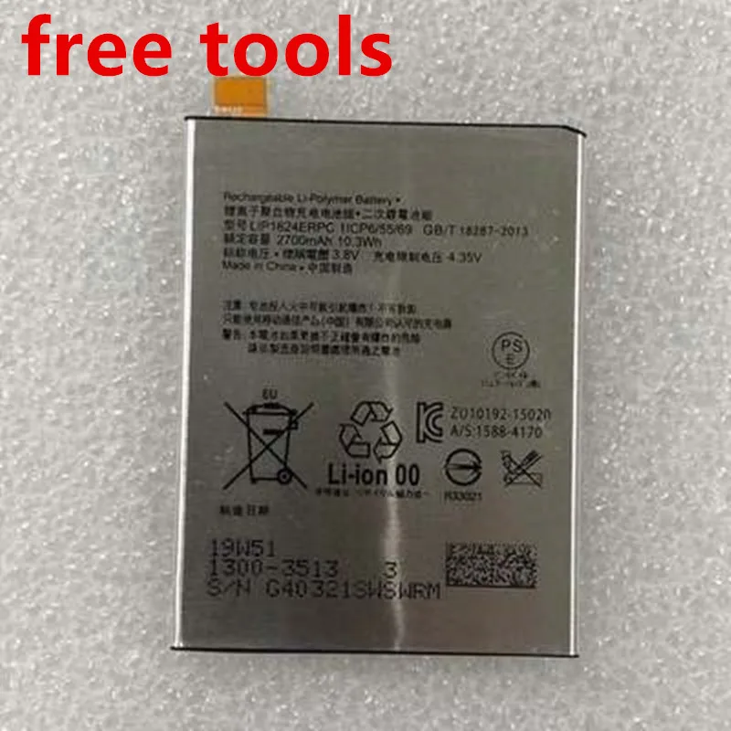 new LIP1624ERPC 2700mAh Battery for Sony Xperia X Performance XP F8132 F8131 Batteries+free tools