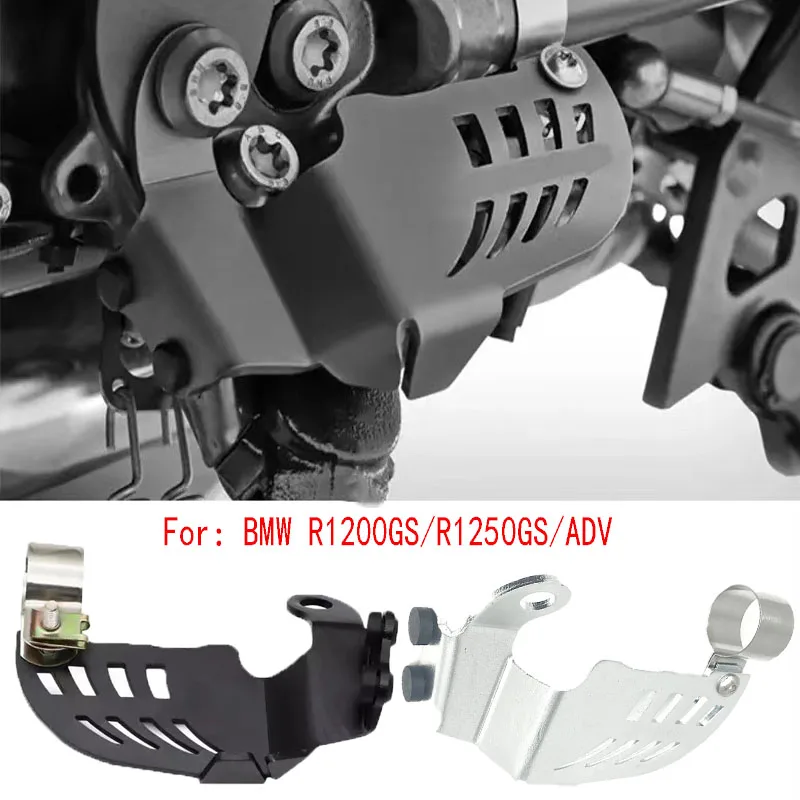 For BMW R1250GS/R1200GS/ADV/HP/R/RS modified side kick switch protective cover/side support induction switch protective cover