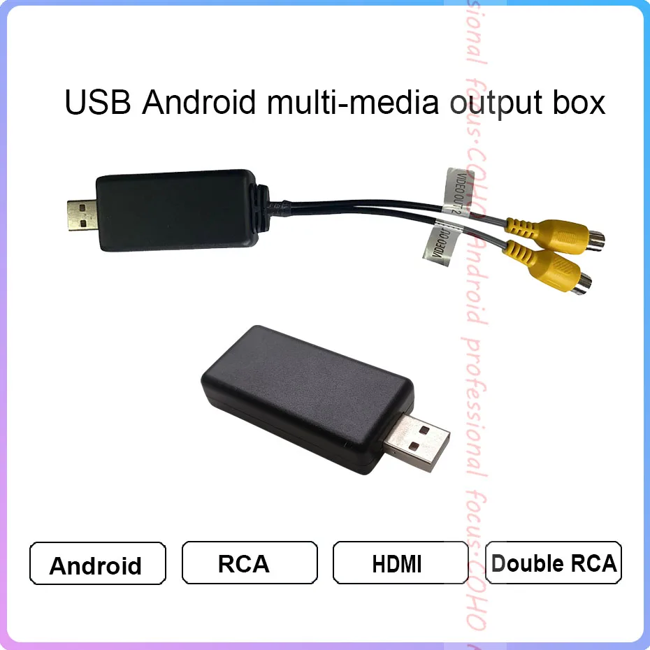 

Android multimedia radio, video output, USB output box