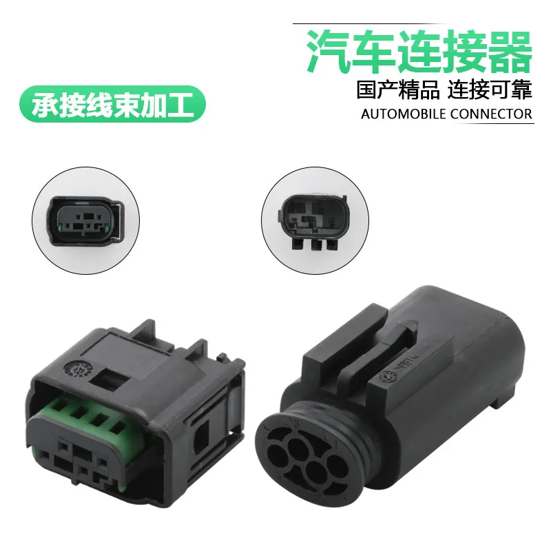 

Dj7041-0.6-11/21 oxygen sensor AV plug 1-967640-1 2-967640-1