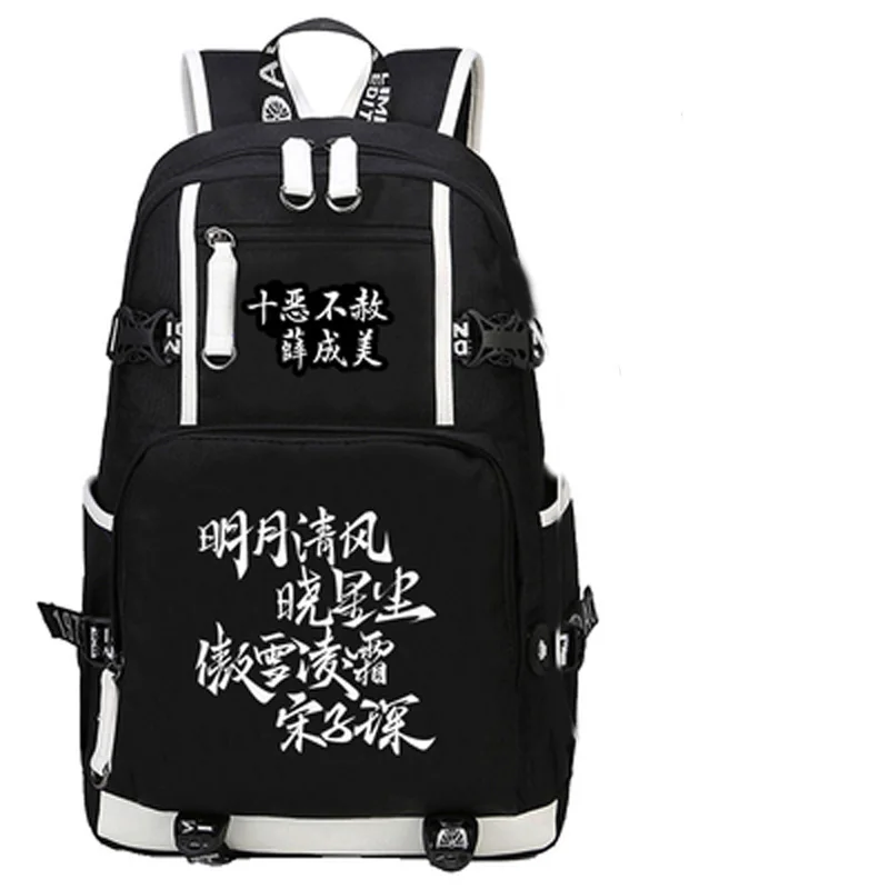 Imagem -06 - Mestre de Demoníaco Cultivo mo Dao zu Wei wu Xian Lan Wang ji Shi Mochila Estudante Cosplay Escola Bolsas de Viagem Bolsas de Oxford