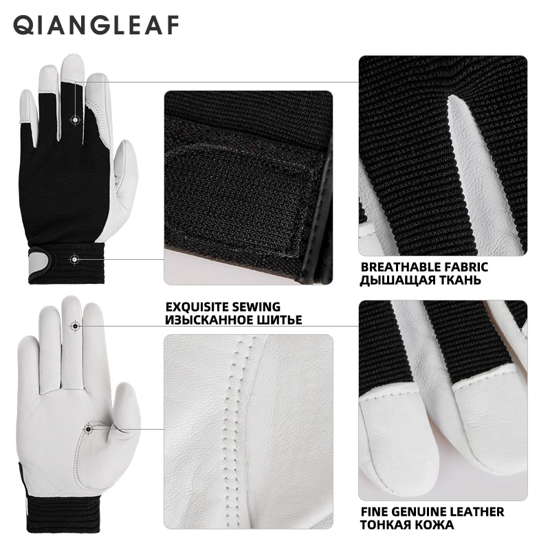 QIANGLEAF Sheepskin Leather Sport Driver Mechanic Working Glove Industrial Safety Gloves Protective Wholesale Men\'s Mitten 508MY